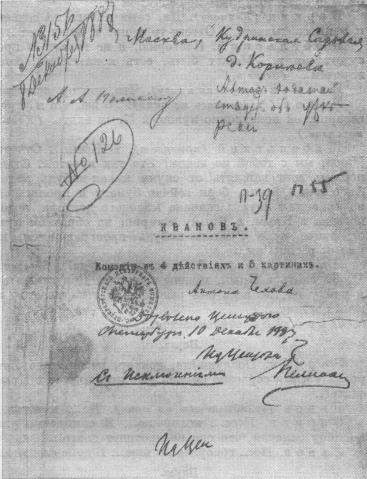 an image illustration possibly referenced in surrounding text, linked to full size version.