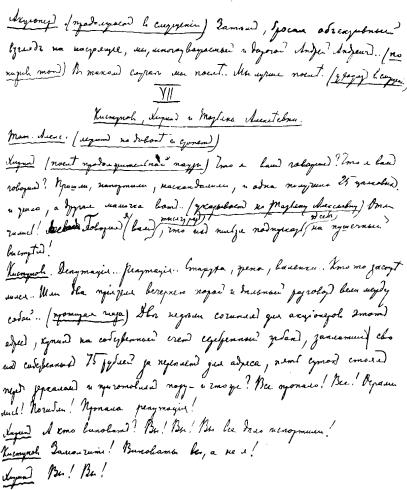 an image illustration possibly referenced in surrounding text, linked to full size version.