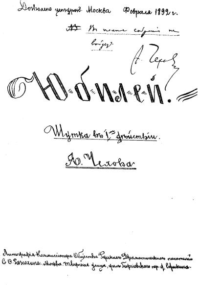 an image illustration possibly referenced in surrounding text, linked to full size version.