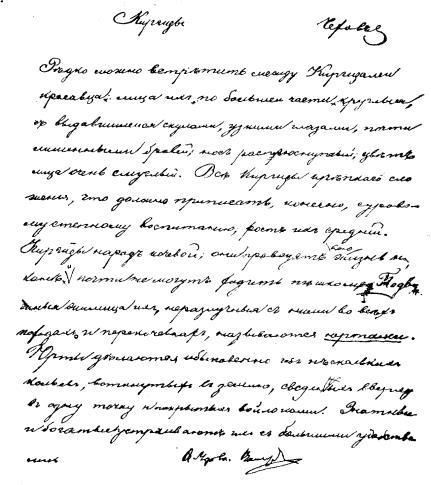 an image illustration possibly referenced in surrounding text, linked to full size version.