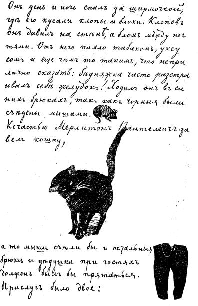 inline image, see preceding text for description