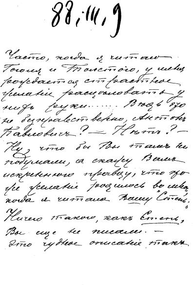 inline image, see preceding text for description